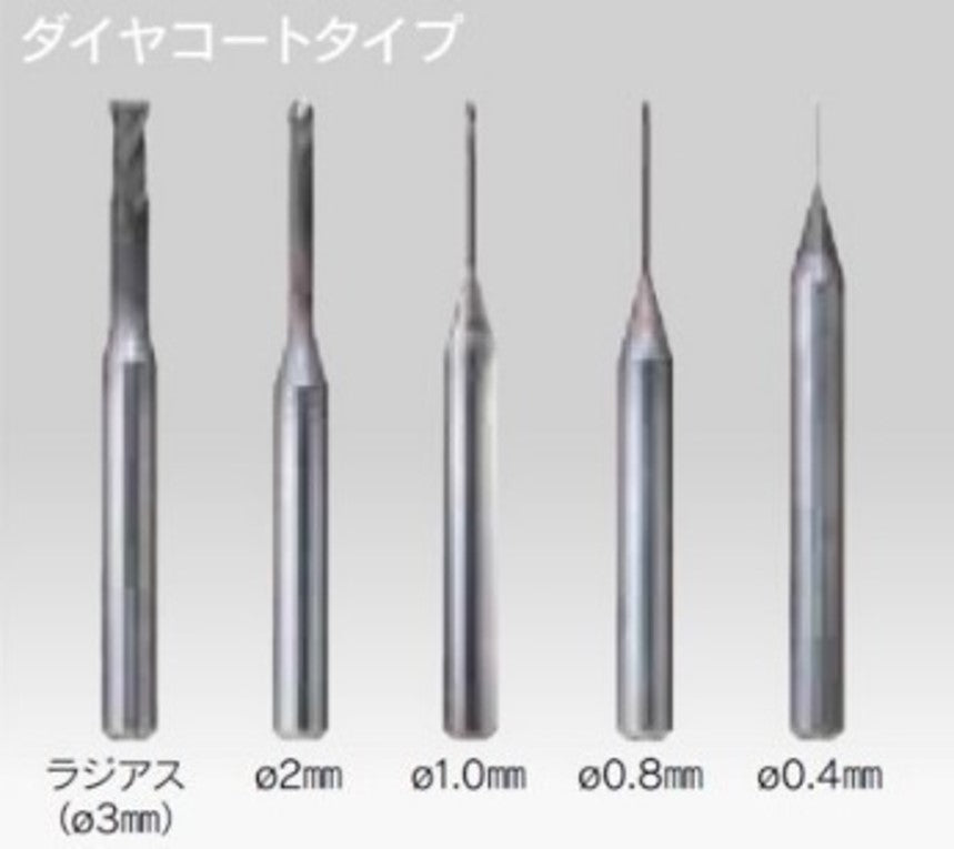 山八CAD/CAMミリングバー DIAコート（1mm）ボール – Datadesign